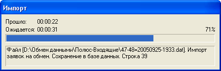 clip0047