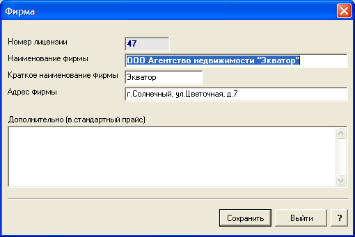clip0087