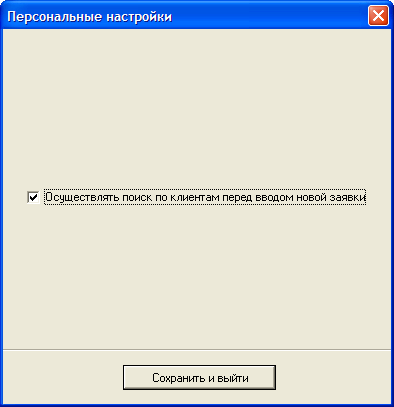 clip0245